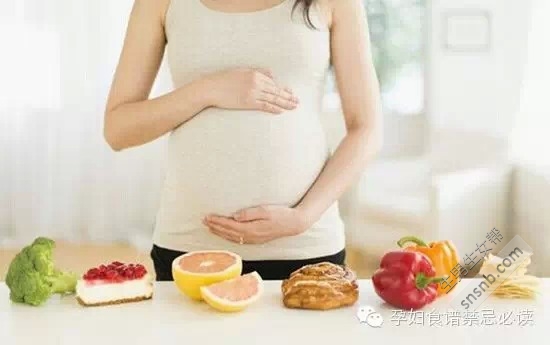 【孕妇食谱】孕妈看完这些就不怕挑错食物了