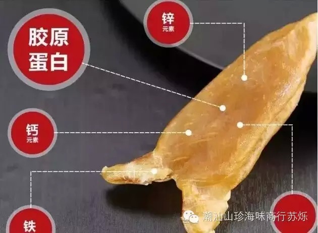 孕妇能吃鱼胶吗？详解鱼胶的20种吃法