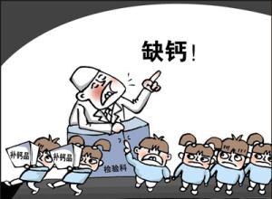 怎样判断宝宝是否缺钙