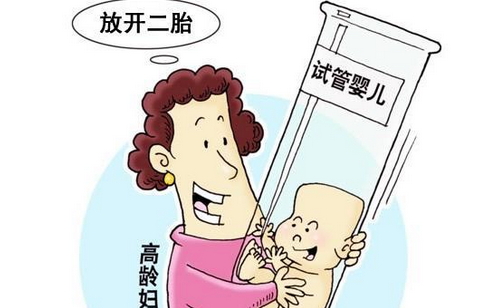 我国二胎政策的开放促使试管婴儿激增