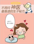 哺乳期需要避孕吗