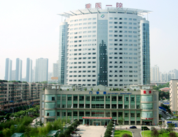 重庆医科大学附属第一医院