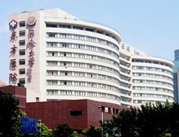 同济大学附属东方医院