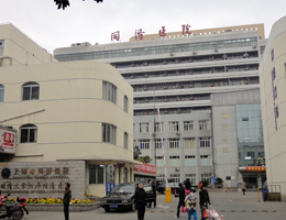 上海市同济医院