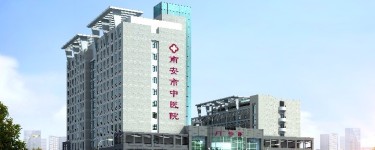 广西贵港市人民医院