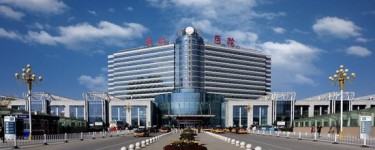 渭南市中心医院