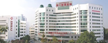 山东中医药大学第二附属医院