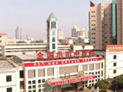 郑州市中医院