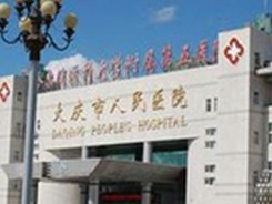 哈尔滨医科大学附属第五医院