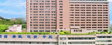 东莞市第五人民医院