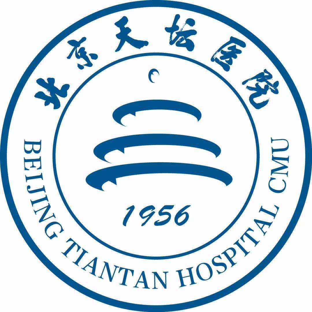 首都医科大学附属天坛医院