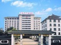 济南市中医医院
